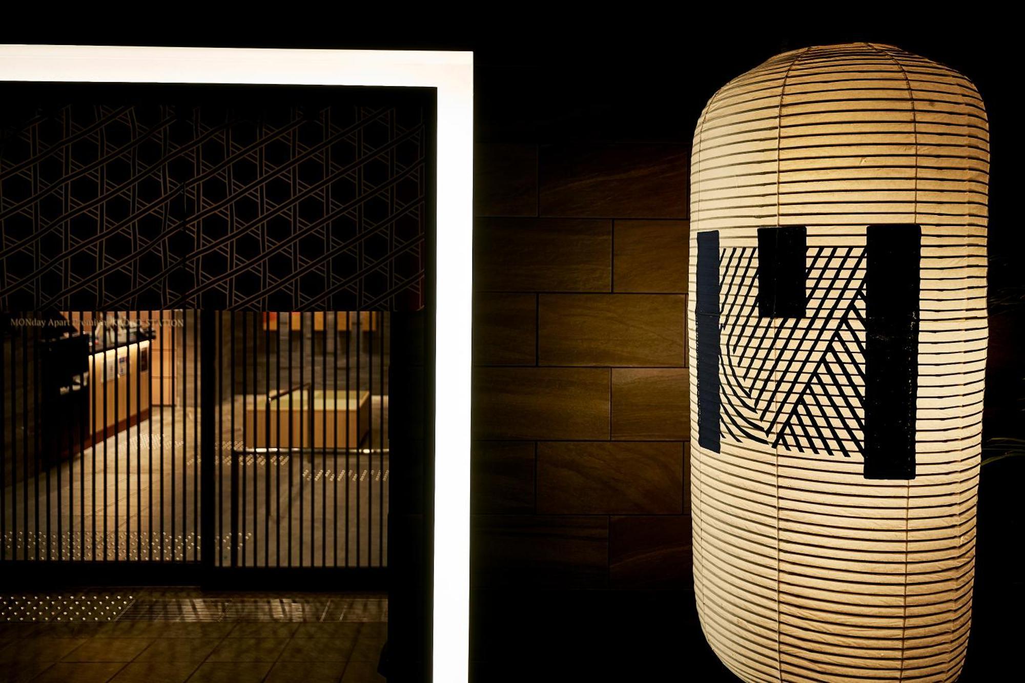 Monday Apart Premium Kyoto Station 외부 사진