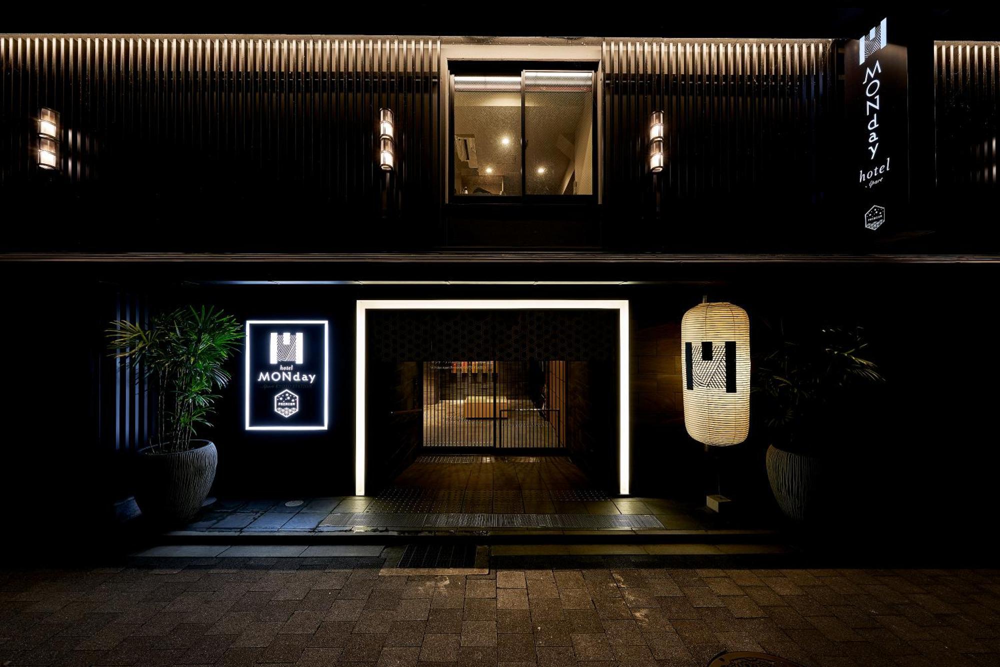 Monday Apart Premium Kyoto Station 외부 사진