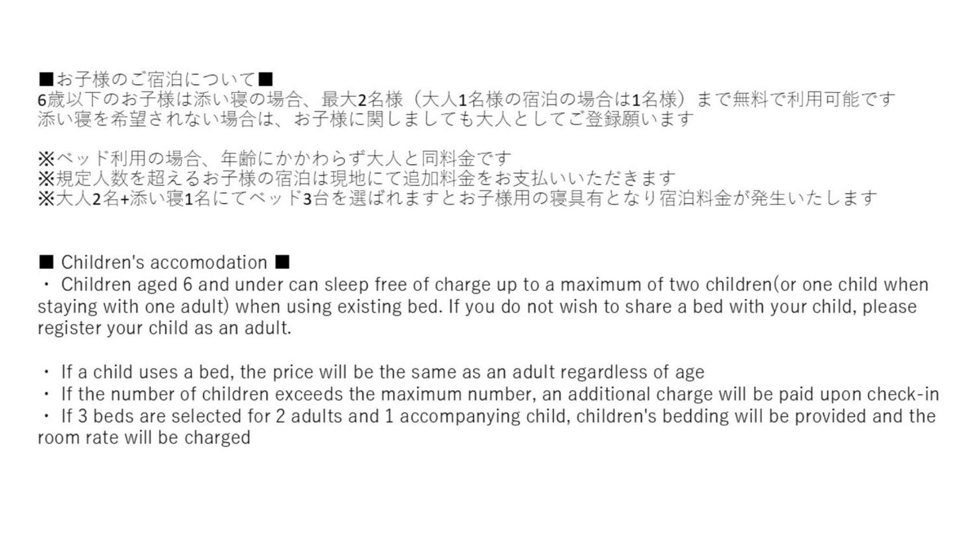 Monday Apart Premium Kyoto Station 외부 사진